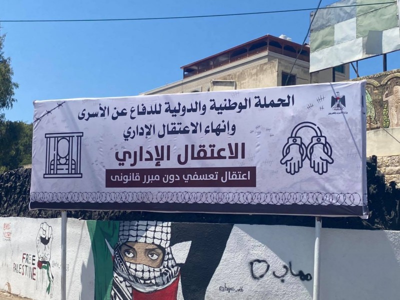 وزارة الأسرى :ضمن في فعاليات الحملة الدولية للدفاع عن الأسرى وإنهاء الاعتقال الإداري، تقوم بوضع لوحات مركزية أمام الصليب الأحمر الدولي والمفترقات الرئيسية بمدينة غزة-1