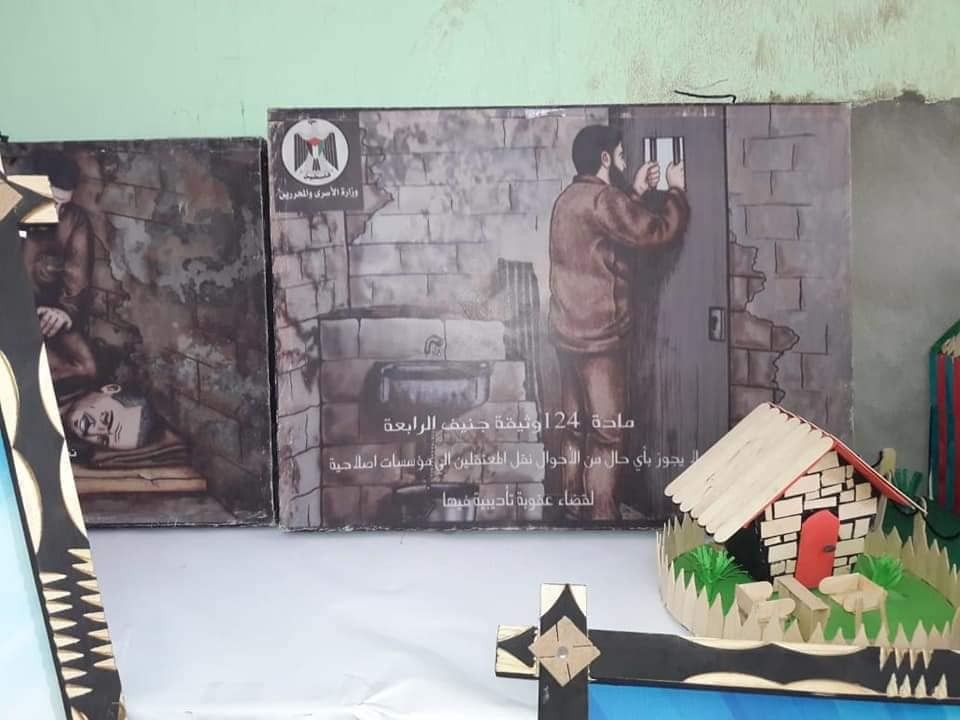 Ministry of detainees' participates in the opening of the Palestinian heritage and prisoners exhibition-2