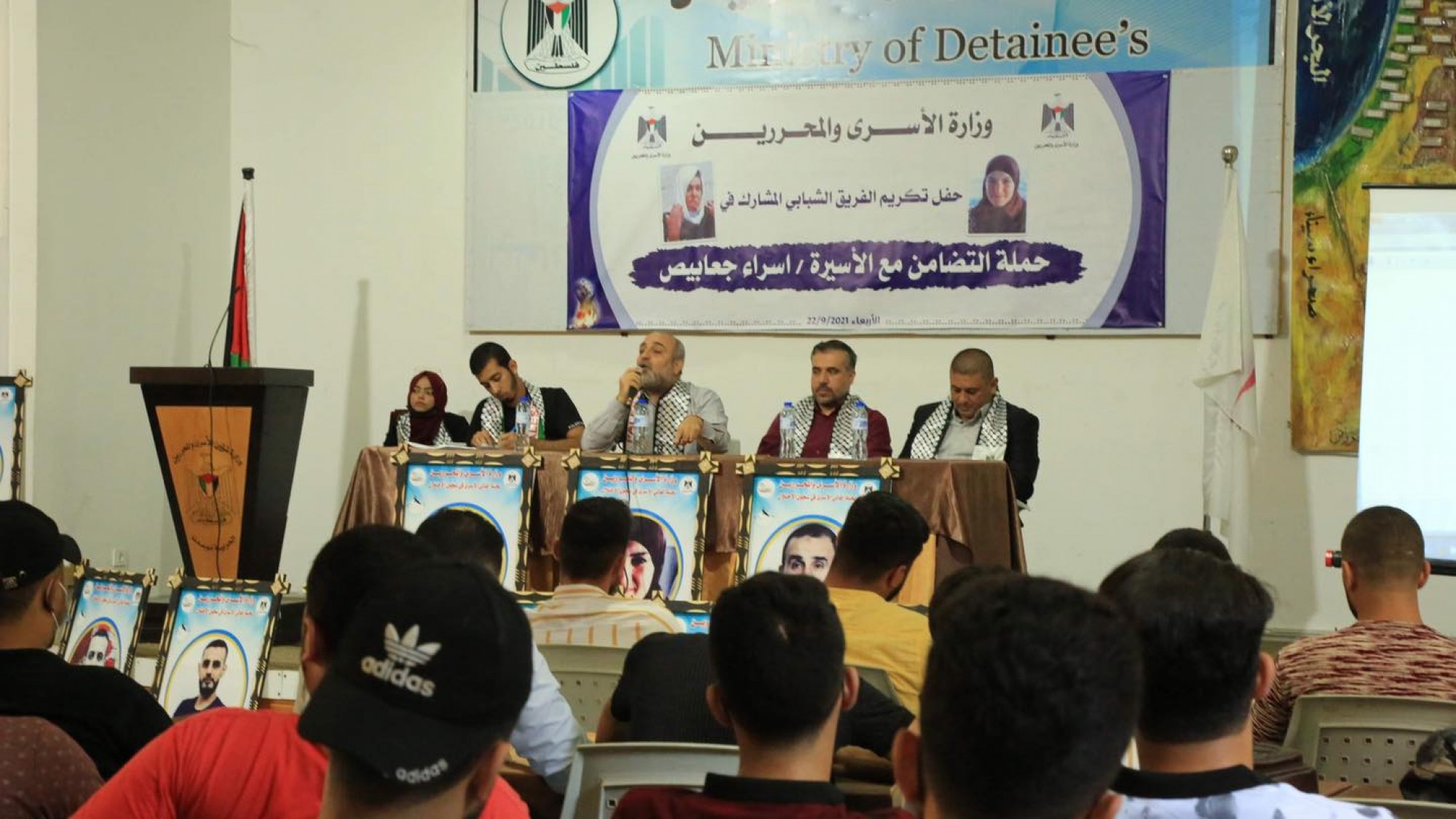 وزارة الأسرى تكرم الفريق الشبابي المشارك في الحملة التضامنية مع الأسيرة اسراء الجعابيص-1