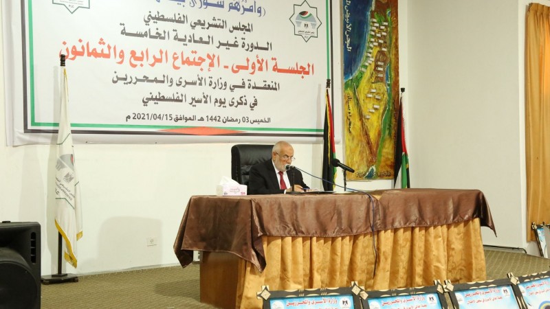 المجلس التشريعي يعقد جلسة خاصة بالأسرى الفلسطينيين فى مقر الوزارة-1