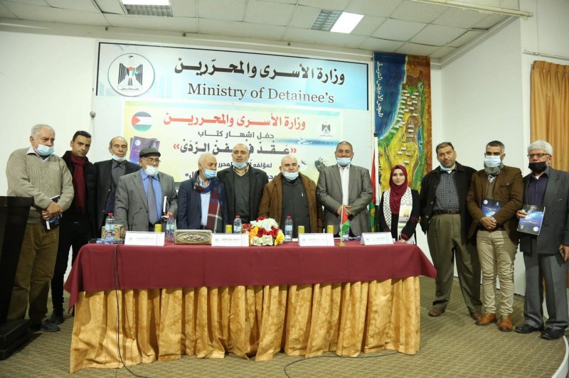 وزارة الاسرى والمحررين تحتفى بإشهار كتاب "عقد فى جفن الردى " للأسير المحرر المبعد محمود عزام-3