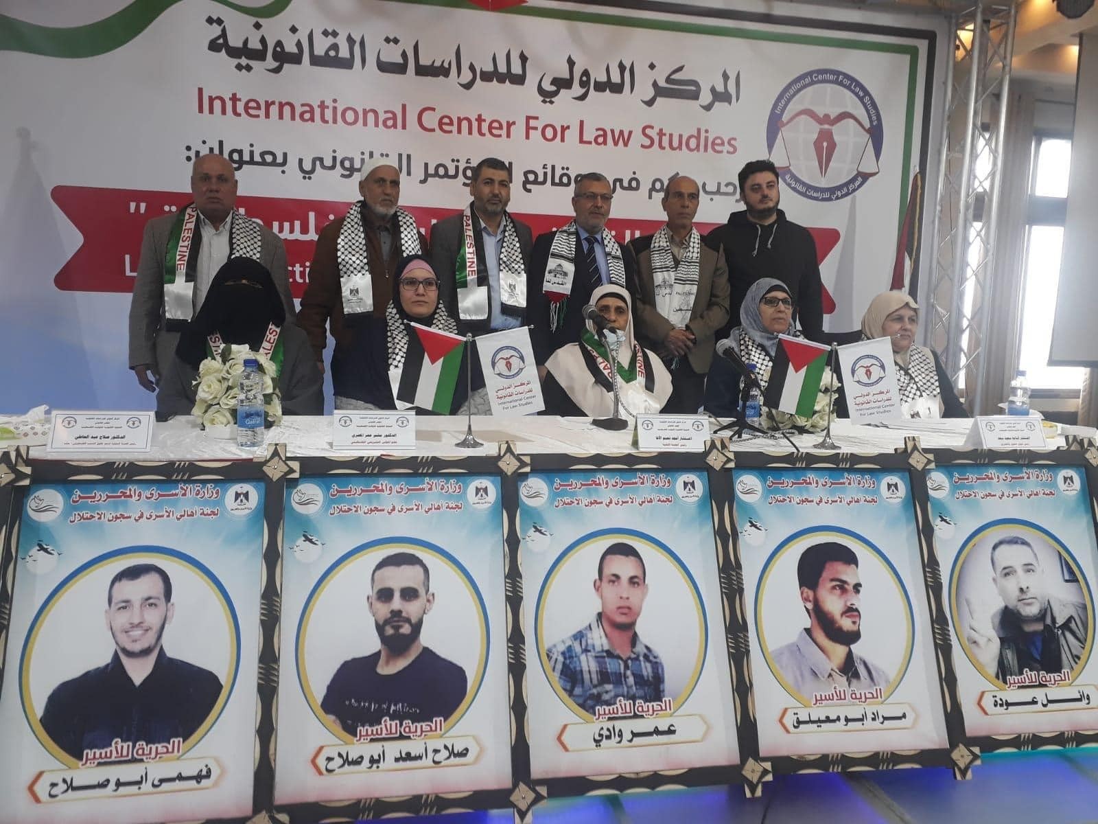 Ministry of detainees' and the committee of detainees' families participates in the legal conference