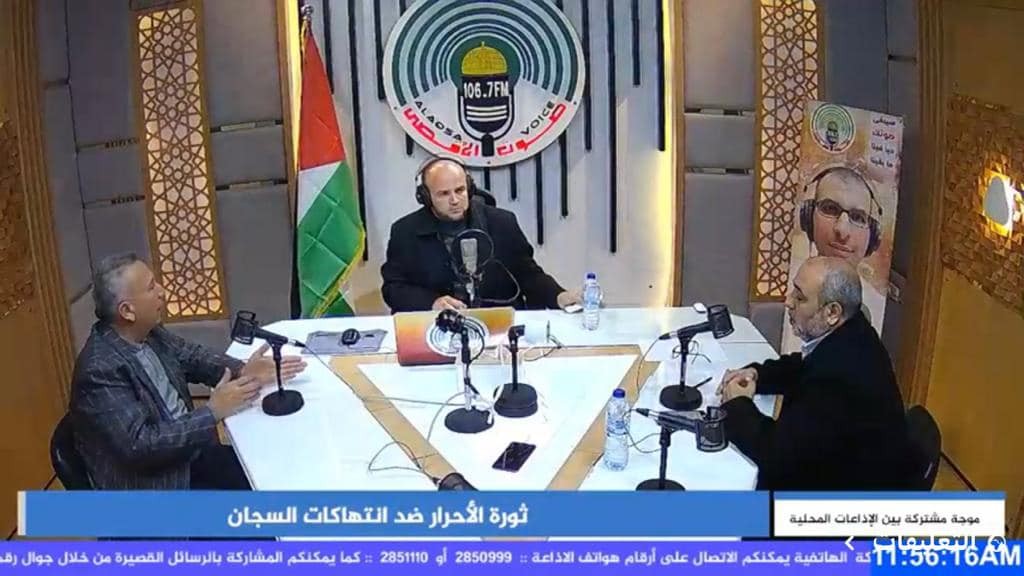 أ. بهاء المدهون خلال موجة إذاعية دعما لصمود الأسرى والأسيرات